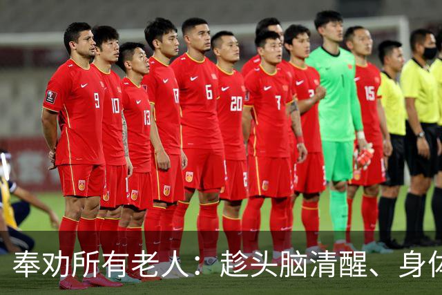 奉劝所有老人：趁头脑清醒、身体硬朗，提前办好这几件身后事